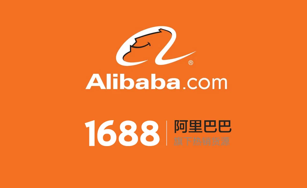 Особенности доставки из Китая через Alibaba и 1688